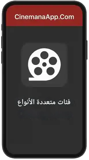 فئات متعددة الأنواع